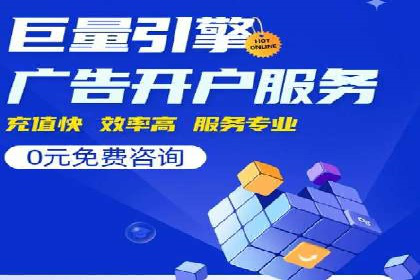 竞价托管SEM与自然搜索的协同效应案例