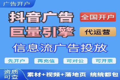 案例分析：信息流广告投放助力业绩飙升