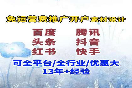 搜索引擎营销（SEM）在中小企业中的实践案例