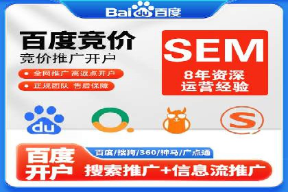百度推广公司案例分析：效果显著的成功案例