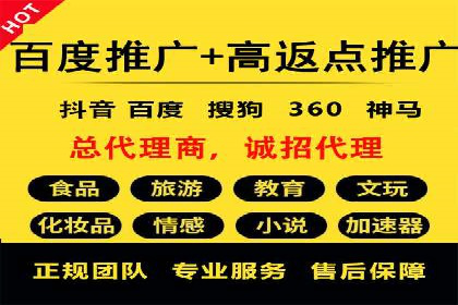 行业趋势下的SEM推广竞价代运营策略