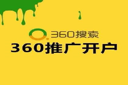 竞价推广开户费用趋势分析，看行业发展趋势