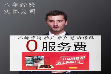 百度竞价赚钱的技巧与成功案例探讨